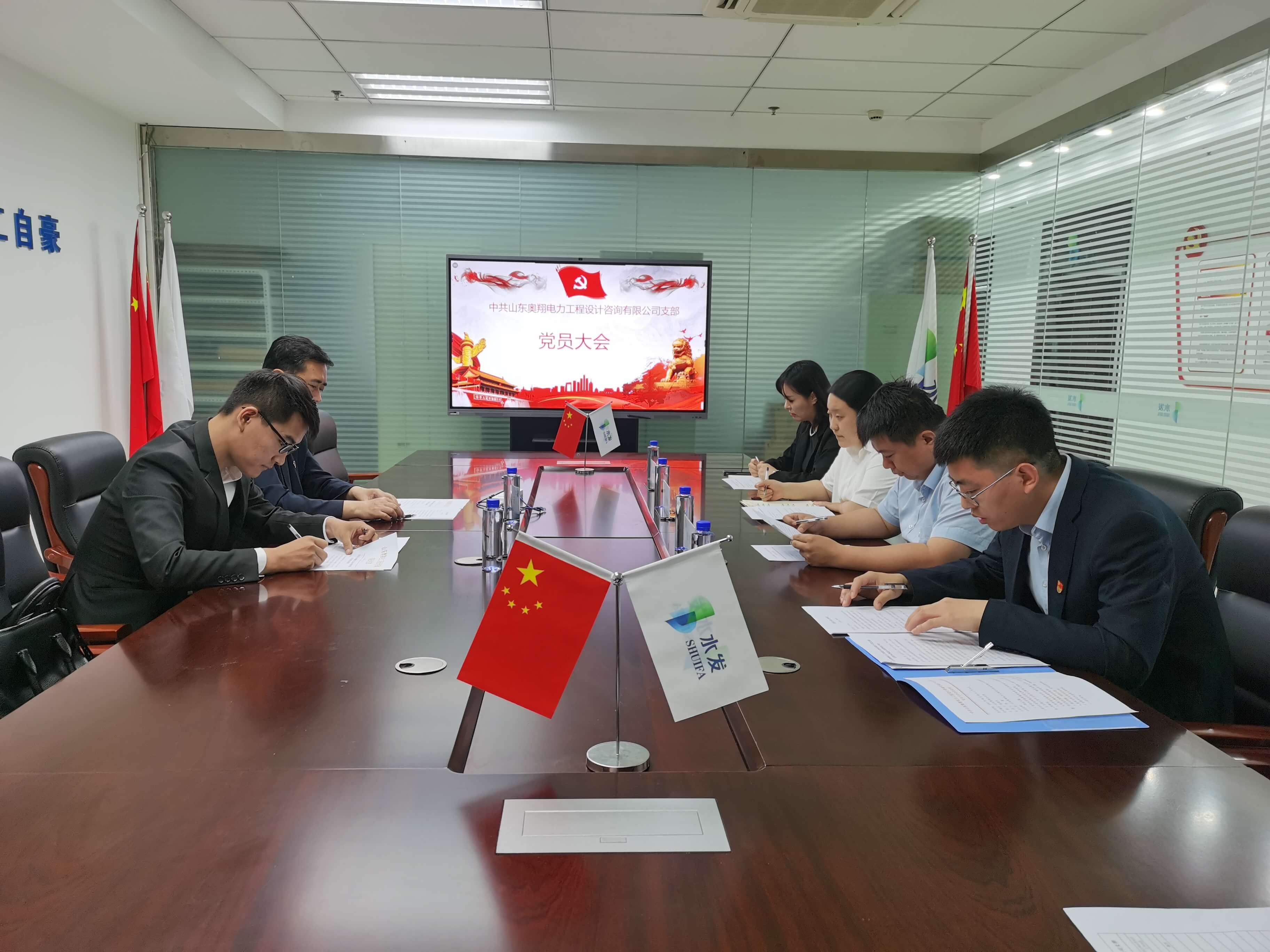 会议1.jpg