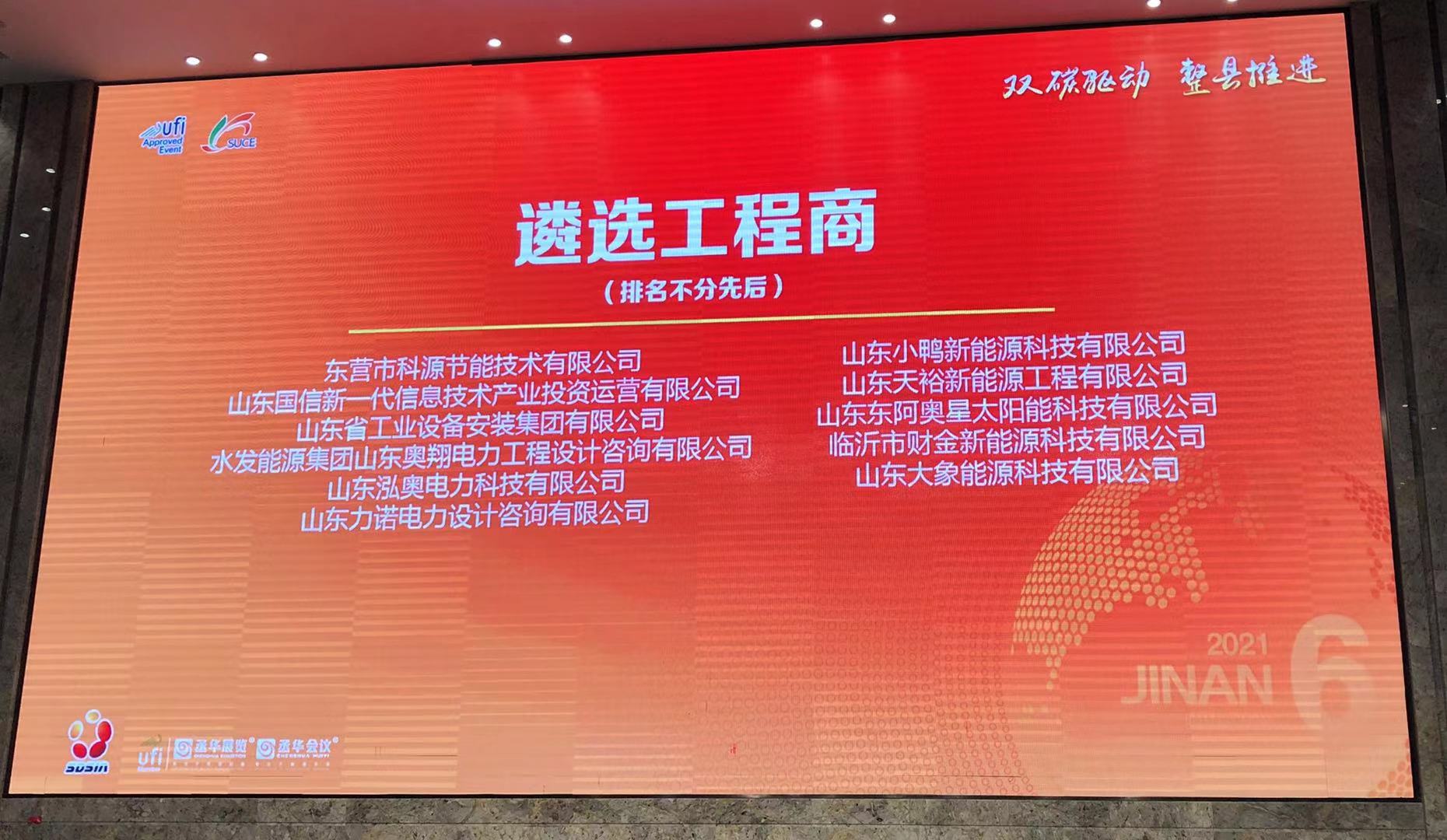 微信图片_20210929084346.jpg