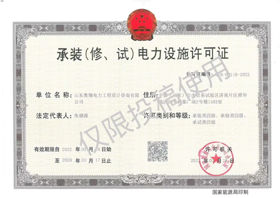 微信图片_20220329165743.jpg