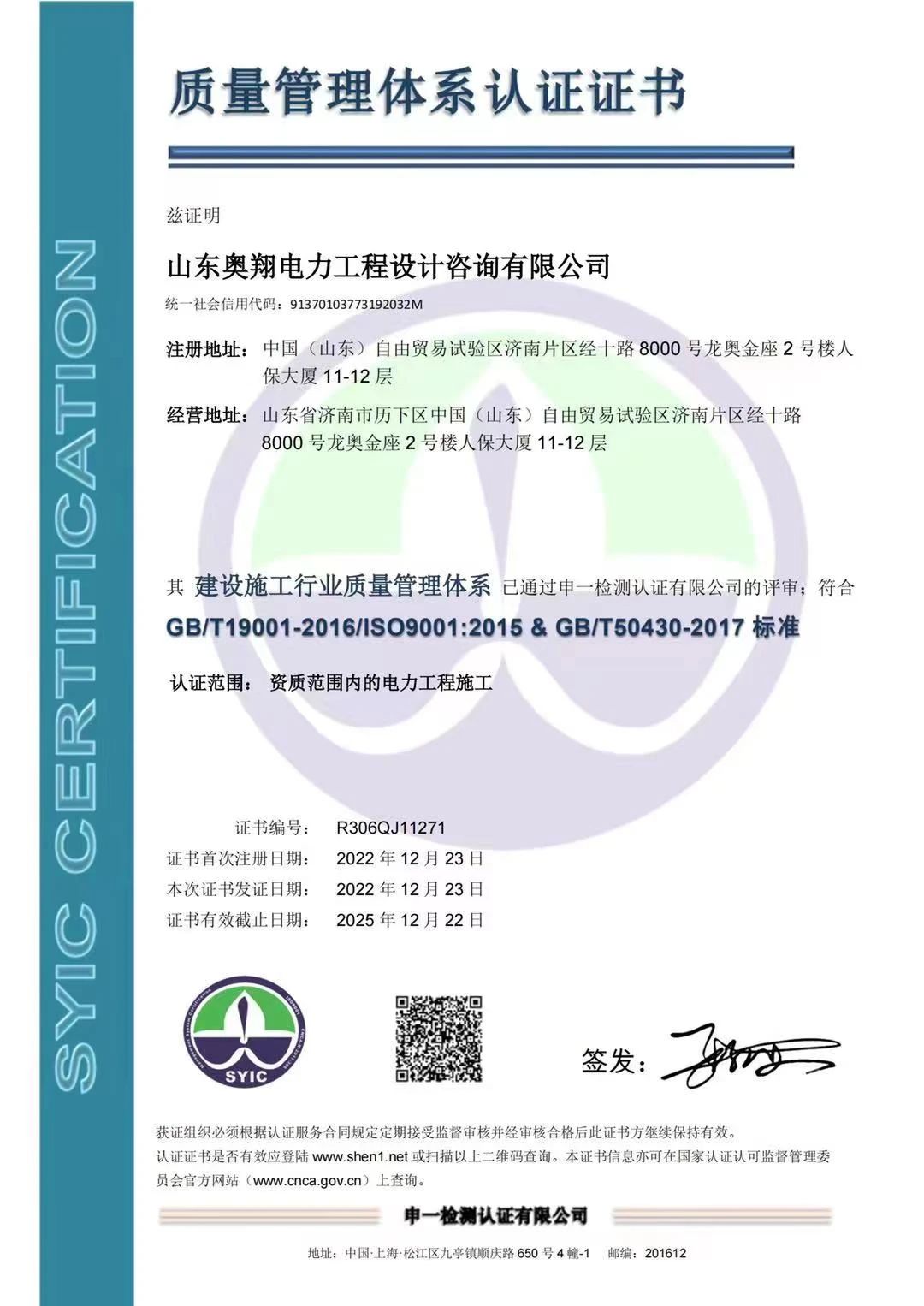 00图片_20221228110411.jpg