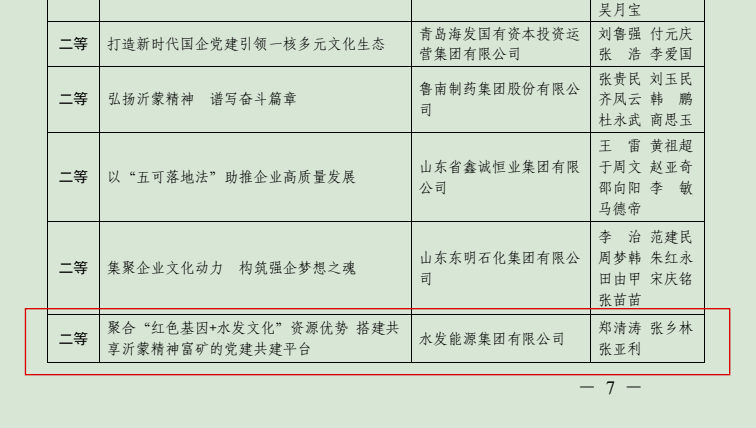 640 (1).png