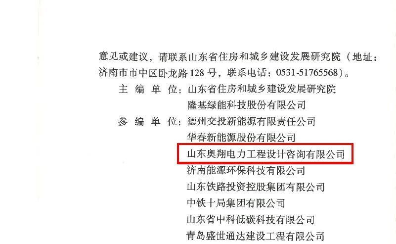 参编标准2.jpg